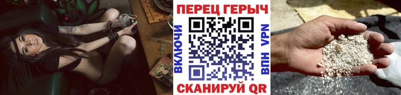 ГЕРОИН VHQ  Нытва 