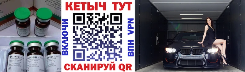 Кетамин VHQ  Нытва 