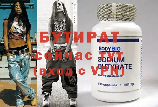 метадон Покровск