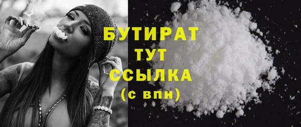 эйфоретик Горно-Алтайск