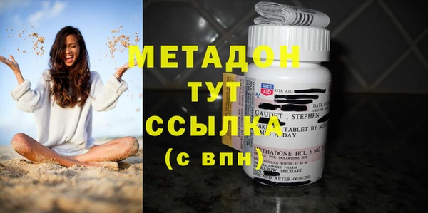 mdma Горняк
