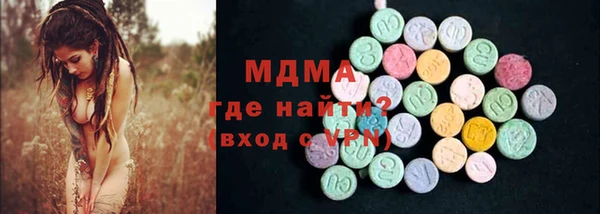 эйфоретик Горно-Алтайск