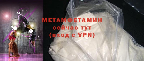 mdma Горняк