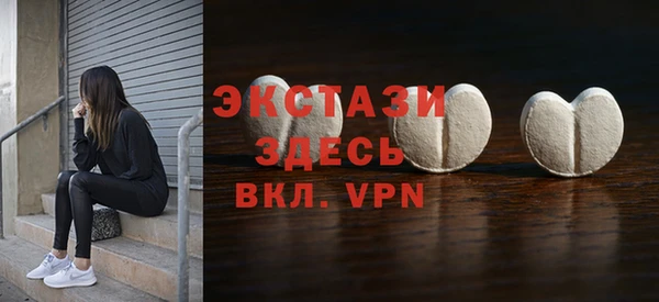 синтетический гашиш Покров