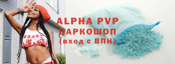эйфоретик Горно-Алтайск