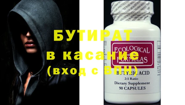 синтетический гашиш Покров