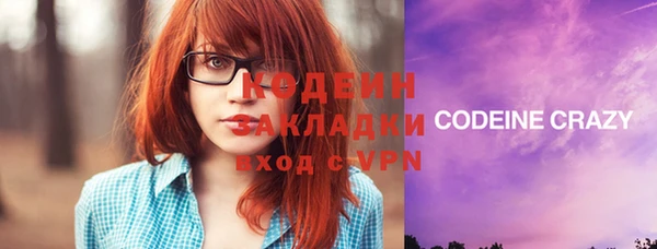 синтетический гашиш Покров
