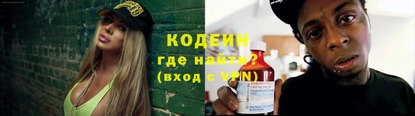 эйфоретик Горно-Алтайск