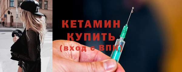 метадон Покровск