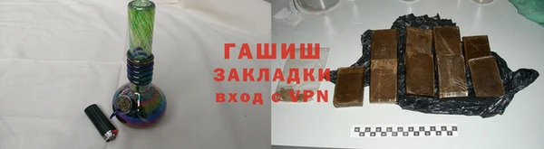 шишки Горнозаводск