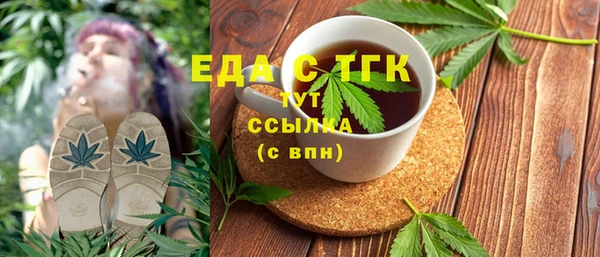 синтетический гашиш Покров