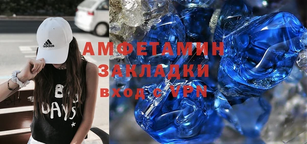 метадон Покровск