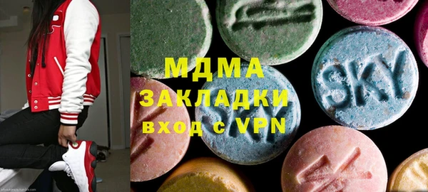 синтетический гашиш Покров