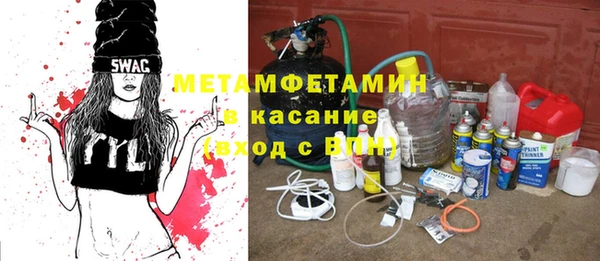 метадон Покровск