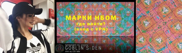 эйфоретик Горно-Алтайск