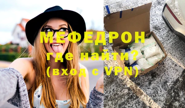 синтетический гашиш Покров