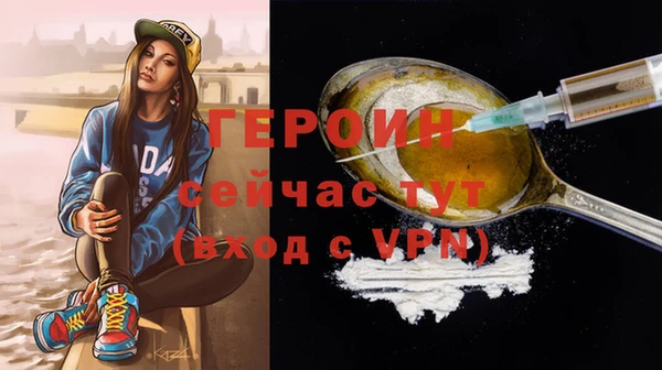 эйфоретик Горно-Алтайск