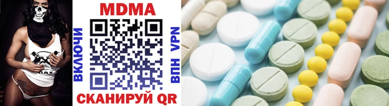 MDMA молли  Нытва 