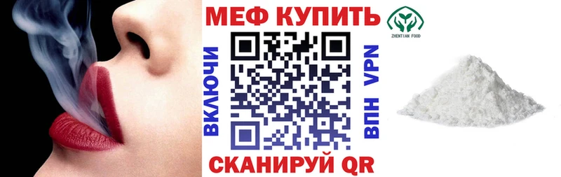 Меф mephedrone  Нытва 