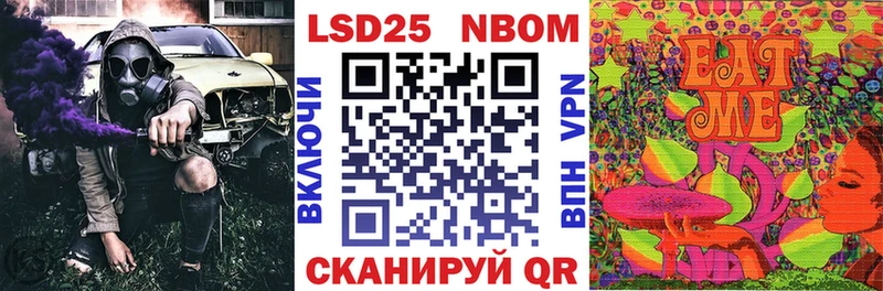 Наркотические марки 1,8мг  наркота  Нытва 