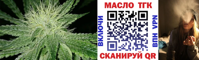 ТГК вейп с тгк  Нытва 
